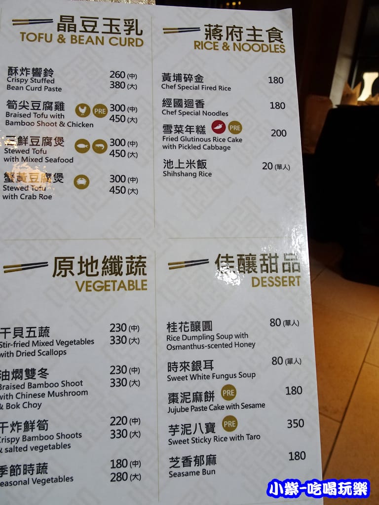 單點menu (4)23.jpg 單點menu (4)23.jpg