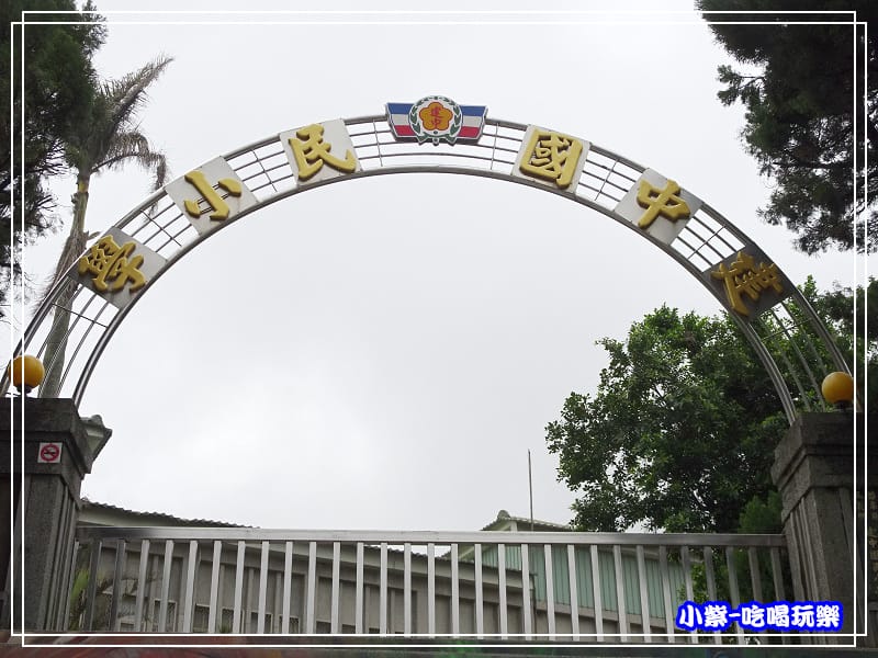 建中國小35.jpg 建中國小35.jpg