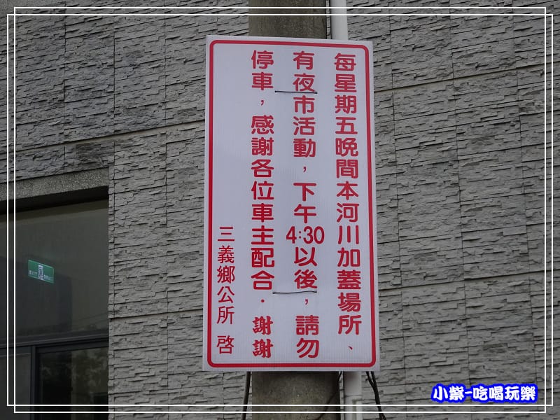 建中國小-3D彩繪天梯 (2)30.jpg 建中國小-3D彩繪天梯 (2)30.jpg