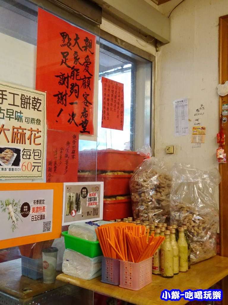 三哥臭豆腐 (6)1.jpg 三哥臭豆腐 (6)1.jpg