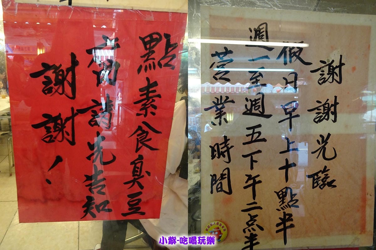 三哥營業時間.jpg 三哥營業時間.jpg
