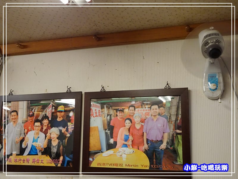 三哥臭豆腐 (7)4.jpg 三哥臭豆腐 (7)4.jpg