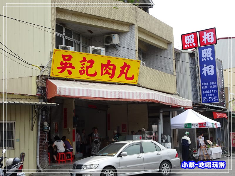 吳記肉圓店 (2)7.jpg