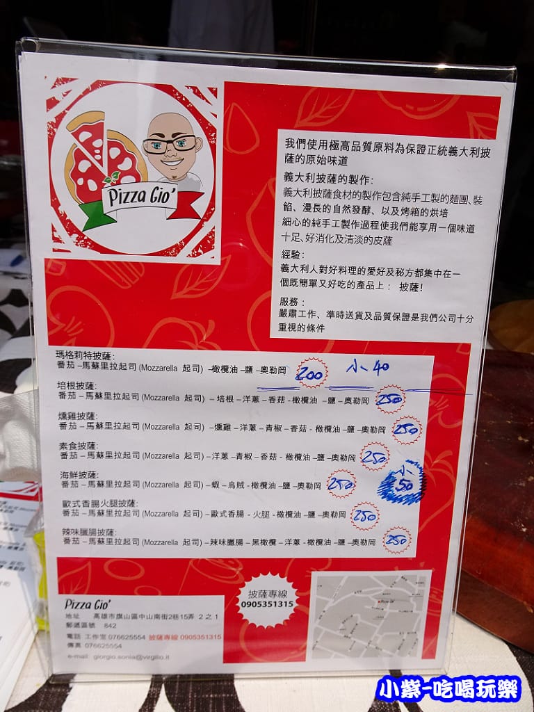 Pizza Gio' (3)0.jpg