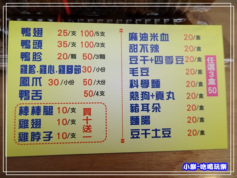 元-鳳爪 (9)12.jpg 元-鳳爪 (9)12.jpg