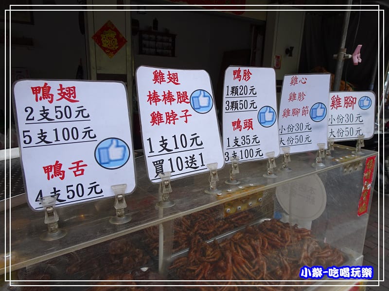 元-鳳爪 (3)6.jpg 元-鳳爪 (3)6.jpg