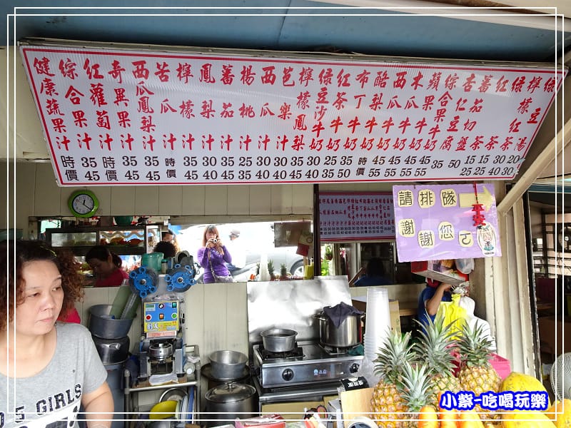 朝林冰菓室 (3)2.jpg