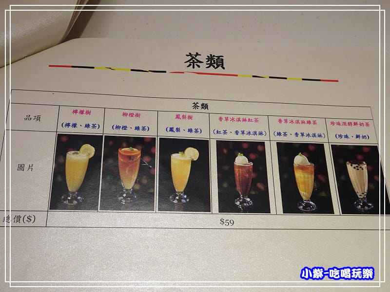 茶類47.jpg 茶類47.jpg