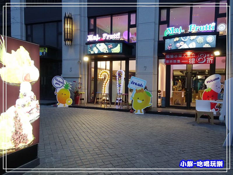 店外觀 (2)31.jpg 店外觀 (2)31.jpg