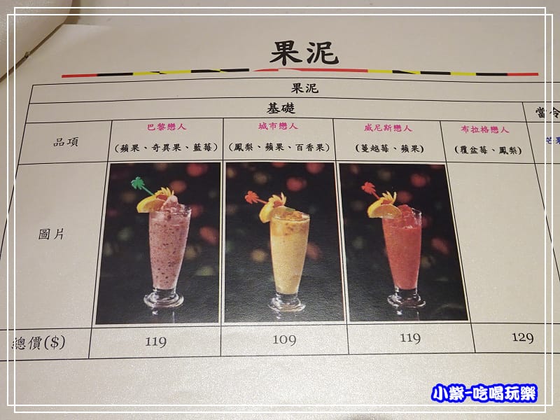果泥40.jpg 果泥40.jpg
