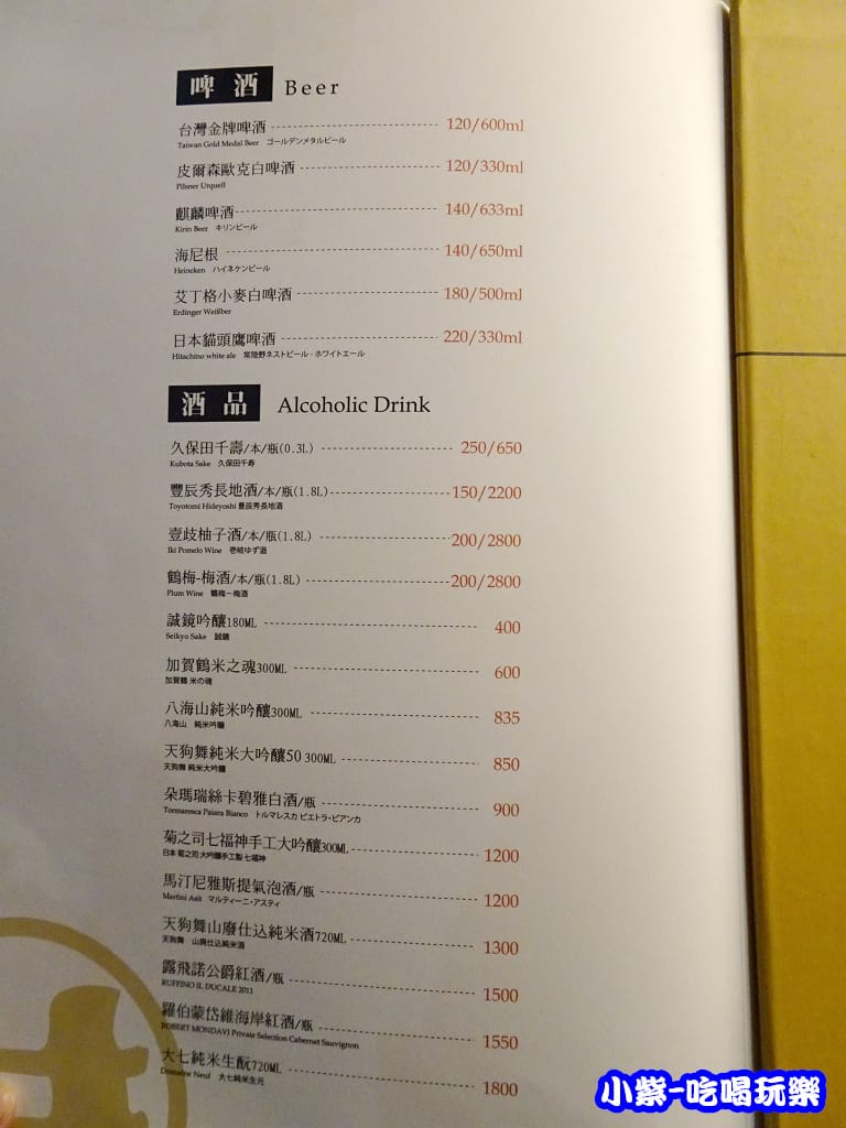 啤酒.酒品4.jpg 啤酒.酒品4.jpg