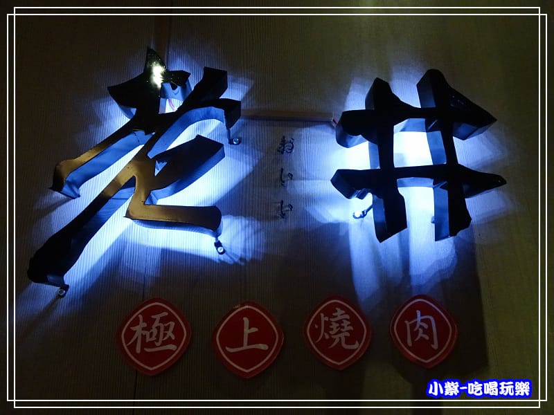 老井 (7)49.jpg 老井 (7)49.jpg