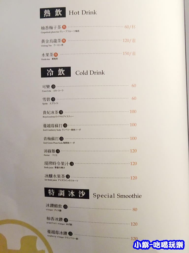 飲料.冰沙30.jpg 飲料.冰沙30.jpg