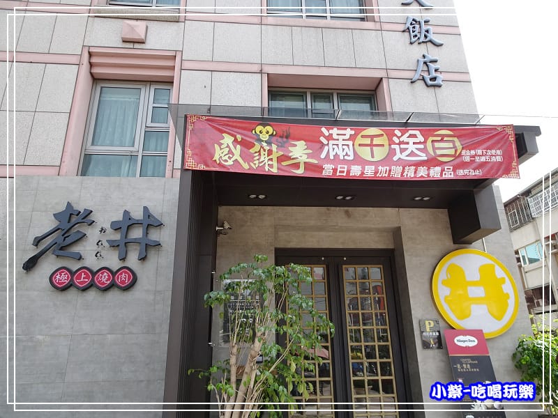 老井51.jpg 老井51.jpg