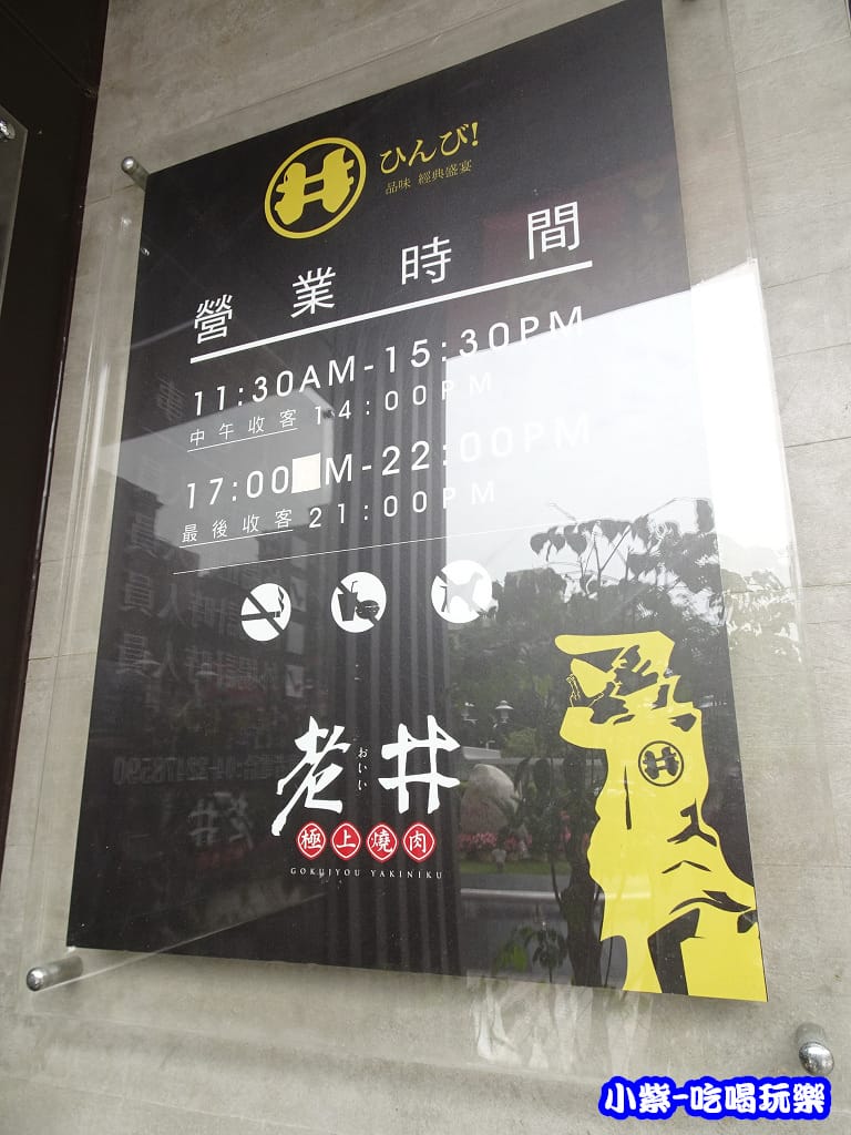 老井 (1)23.jpg 老井 (1)23.jpg