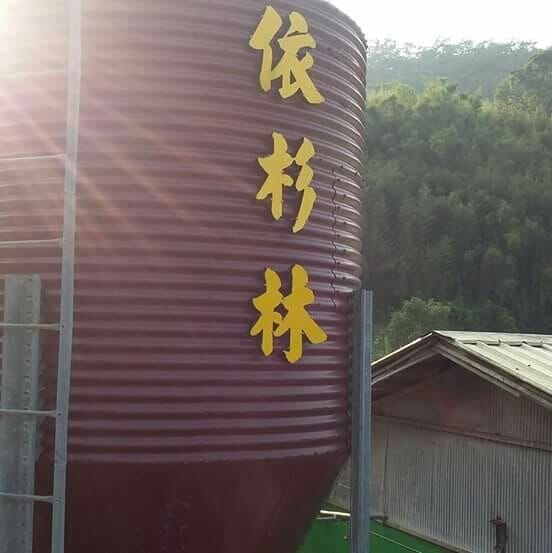 依杉林露營區.jpg 依杉林露營區.jpg