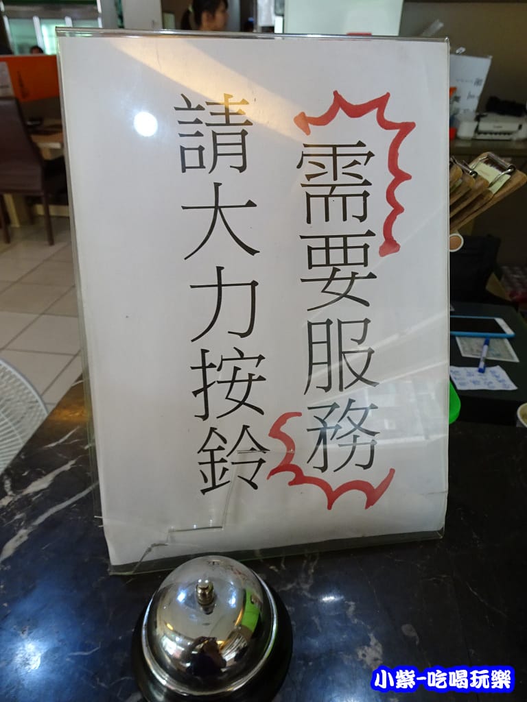 按鈴9.jpg