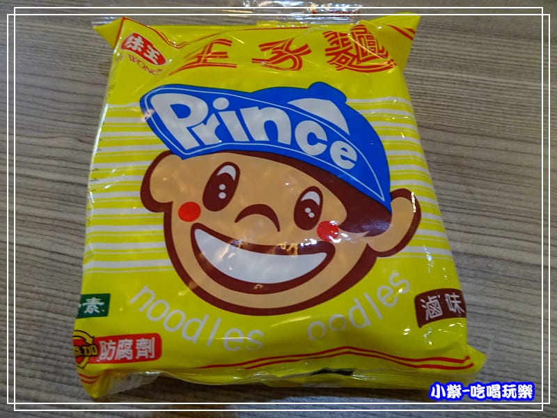 王子麵20.jpg