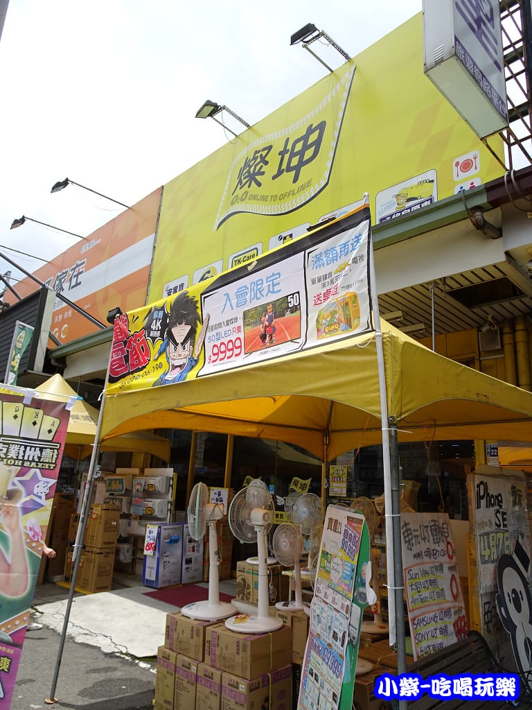 燦坤3c11.jpg