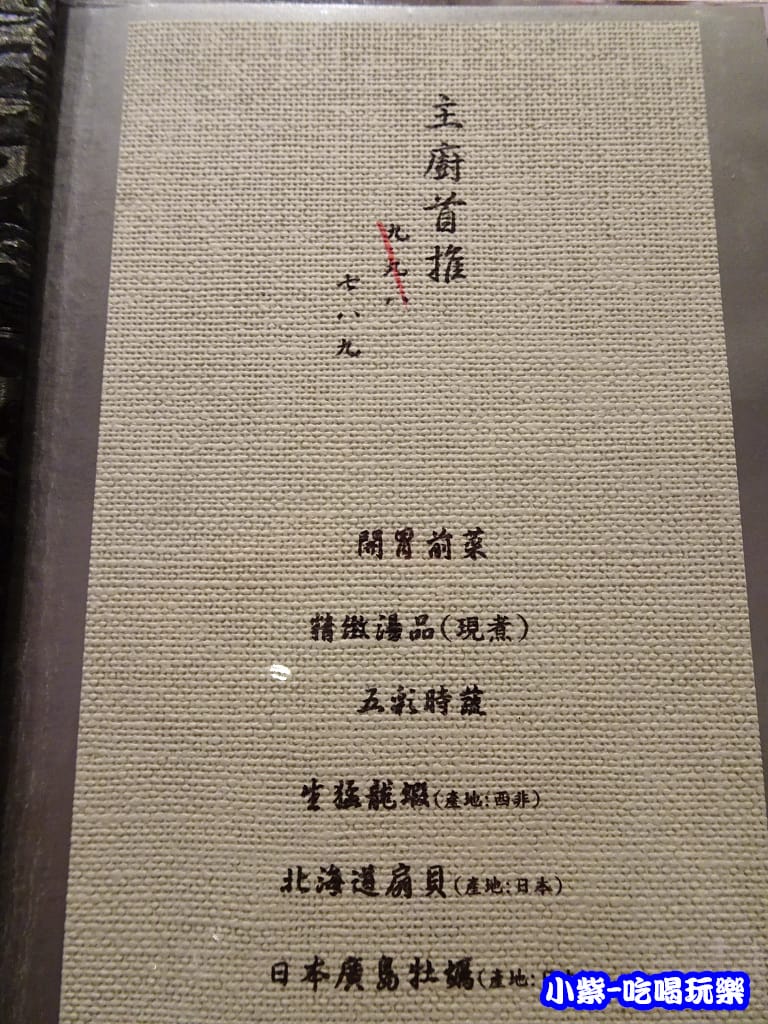 主廚推-套餐 (3)2.jpg 主廚推-套餐 (3)2.jpg