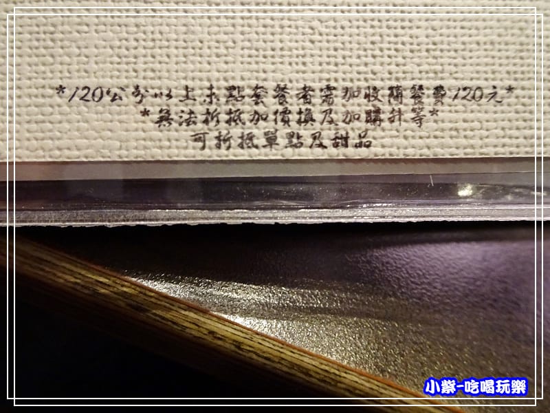 漢神鐵板燒 (19)36.jpg 漢神鐵板燒 (19)36.jpg
