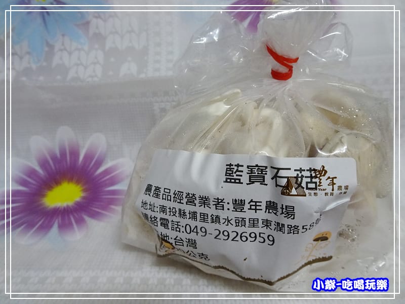 藍寶石菇 (2)10.jpg