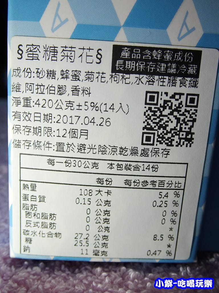 蜜糖菊花茶 (4)3.jpg 蜜糖菊花茶 (4)3.jpg