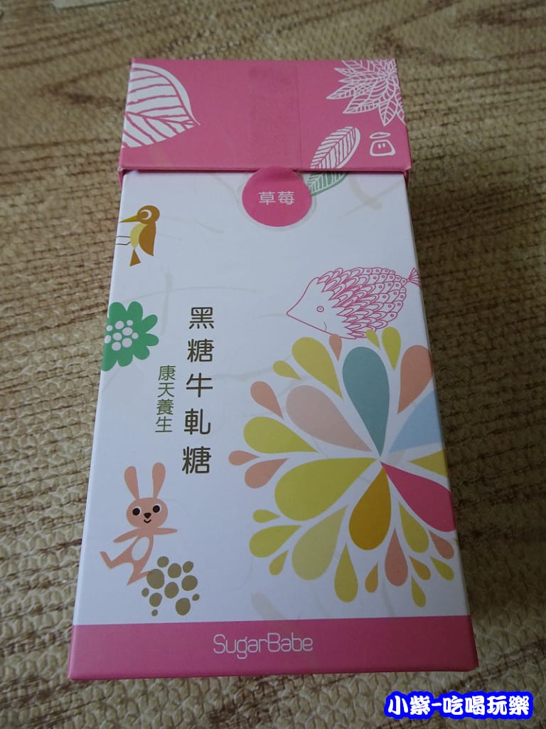 草莓牛軋糖 (8)2.jpg 草莓牛軋糖 (8)2.jpg