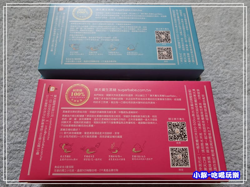 康天養生黑糖 (5)6.jpg 康天養生黑糖 (5)6.jpg