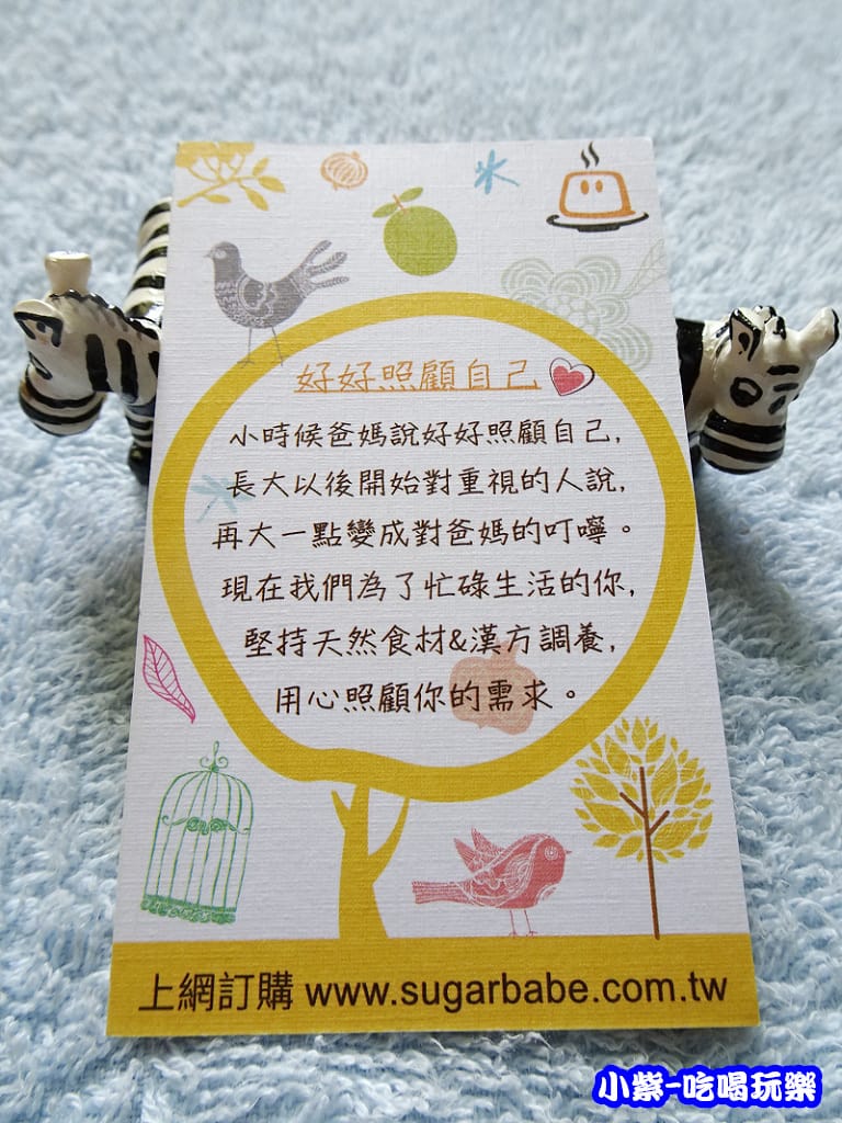 康天養生黑糖 (6)0.jpg 康天養生黑糖 (6)0.jpg