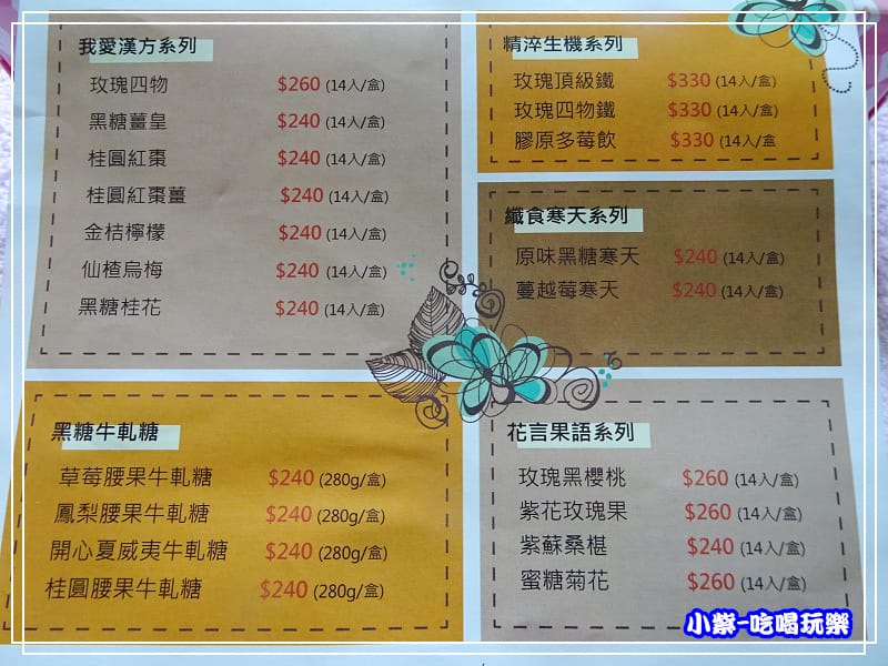 康天養生黑糖 (8)7.jpg 康天養生黑糖 (8)7.jpg
