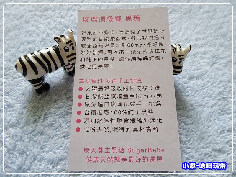 黑糖玫瑰頂級鐵 (1)39.jpg 黑糖玫瑰頂級鐵 (1)39.jpg