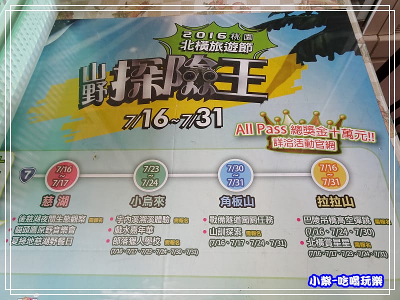 拉拉山-谷點咖啡民宿_2014.jpg 拉拉山-谷點咖啡民宿_2014.jpg