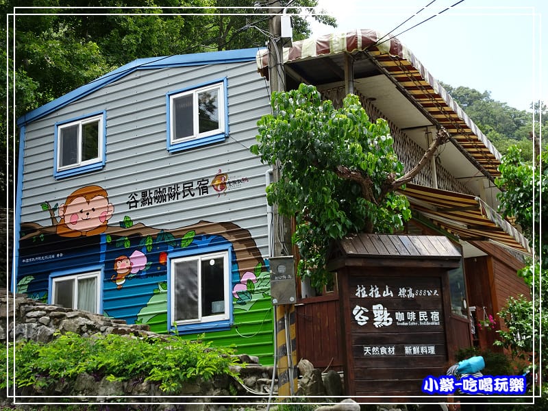 拉拉山-谷點咖啡民宿_021.jpg 拉拉山-谷點咖啡民宿_021.jpg