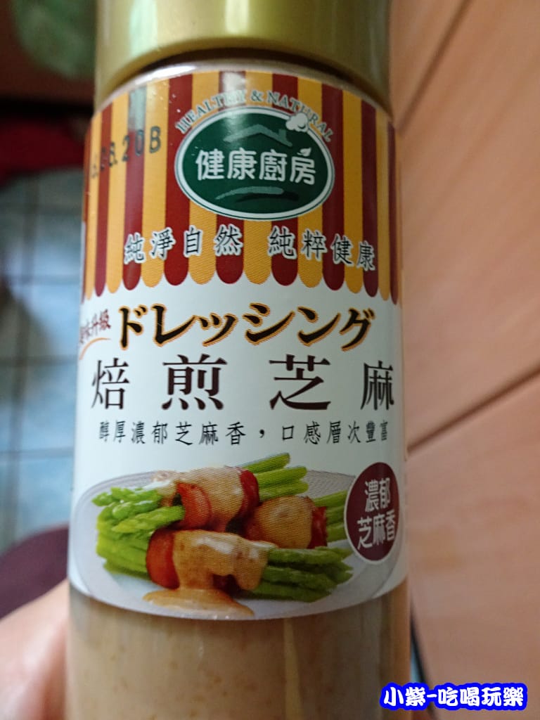 焙煎芝麻2.jpg 焙煎芝麻2.jpg