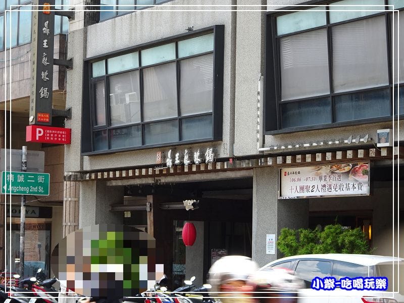 台中西區 /美食隱身巷弄裡美味廚房『森渡手作烘焙/早午餐/異國料理』有溫度的手作麵包/創意甜點和餐食『白雪鑲烤蜜蘋果』鑲嵌香草冰淇淋淡淡紅酒香/整粒蘋果連皮都可享食。這根本是蘋果 - 第6張圖 台中西區 /美食隱身巷弄裡美味廚房『森渡手作烘焙/早午餐/異國料理』有溫度的手作麵包/創意甜點和餐食『白雪鑲烤蜜蘋果』鑲嵌香草冰淇淋淡淡紅酒香/整粒蘋果連皮都可享食。這根本是蘋果