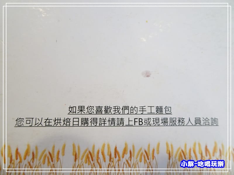 森渡-烘焙 (26)27.jpg 森渡-烘焙 (26)27.jpg