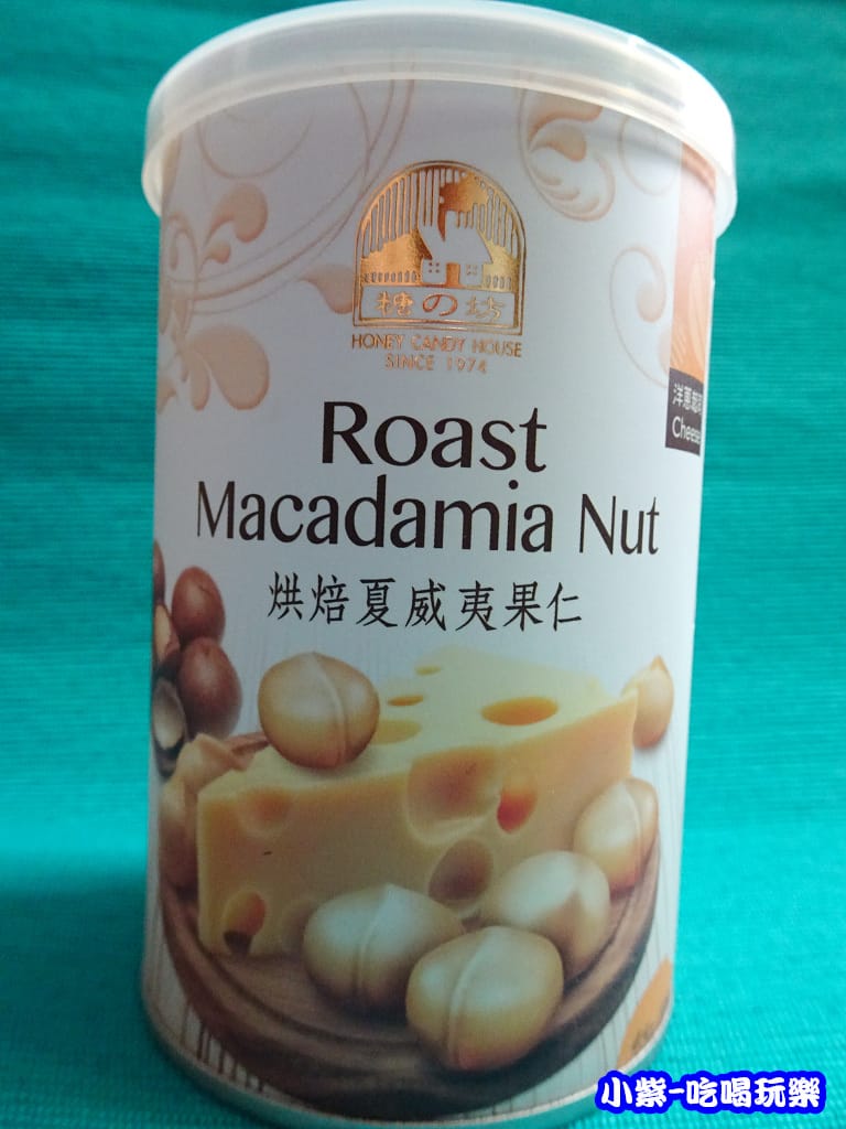 烘焙夏威夷果仁(洋葱起司 (1)1.jpg 烘焙夏威夷果仁(洋葱起司 (1)1.jpg