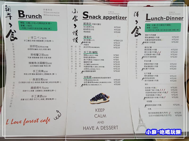 森渡-烘焙 (25)26.jpg 森渡-烘焙 (25)26.jpg