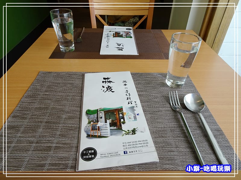 森渡-烘焙 (8)34.jpg 森渡-烘焙 (8)34.jpg