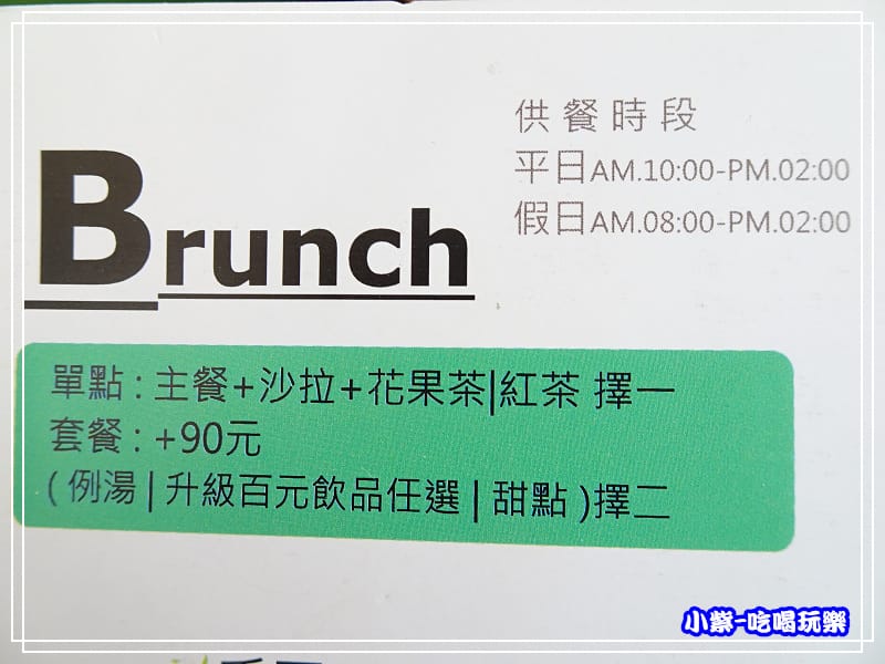 早午餐12.jpg 早午餐12.jpg