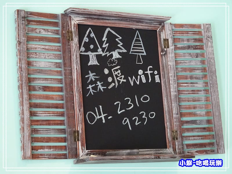 森渡-烘焙 (6)32.jpg 森渡-烘焙 (6)32.jpg