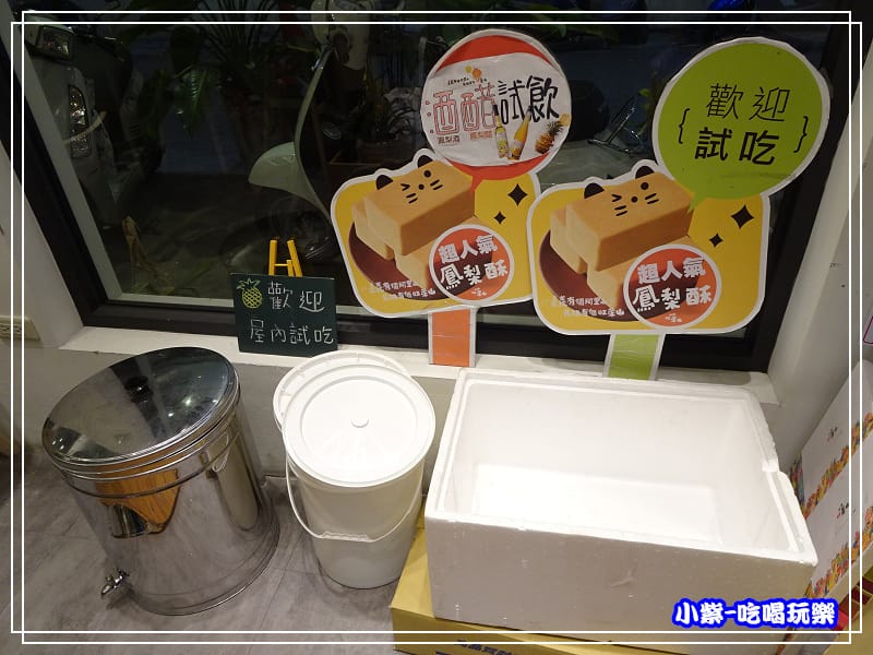 旺萊山土鳳梨酥-逢甲店 (3)7.jpg