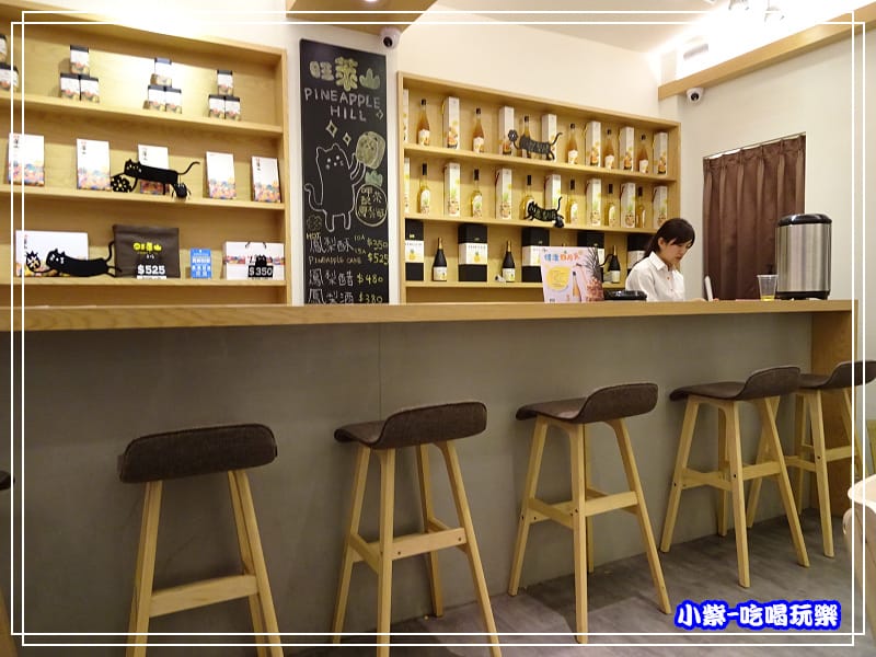 旺萊山土鳳梨酥-逢甲店 (14)4.jpg