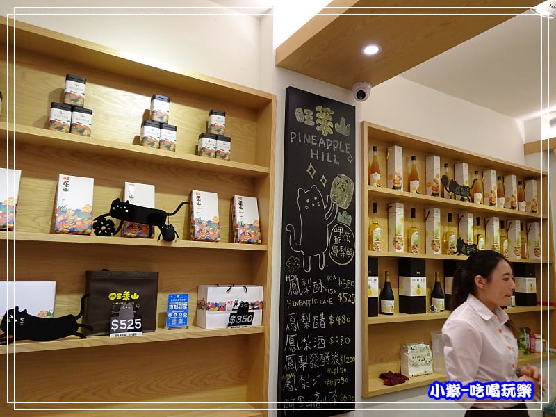 旺萊山土鳳梨酥-逢甲店 (6)10.jpg