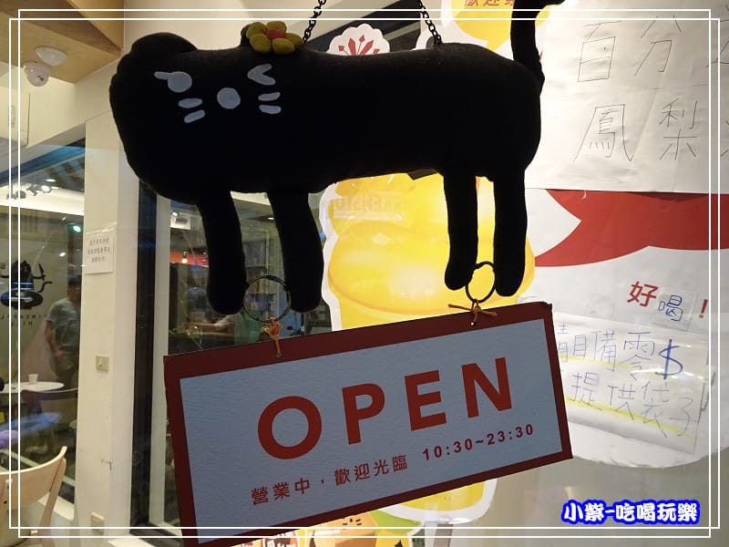 旺萊山土鳳梨酥-逢甲店 (10)0.jpg
