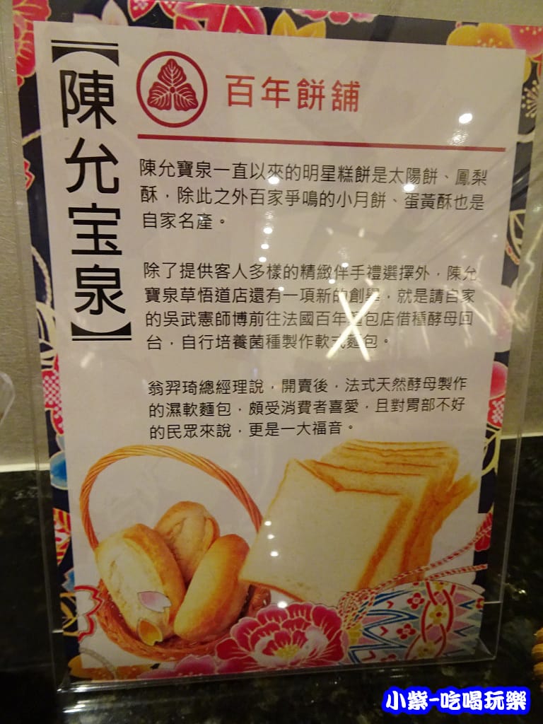 餐廳 (29)1.jpg 餐廳 (29)1.jpg