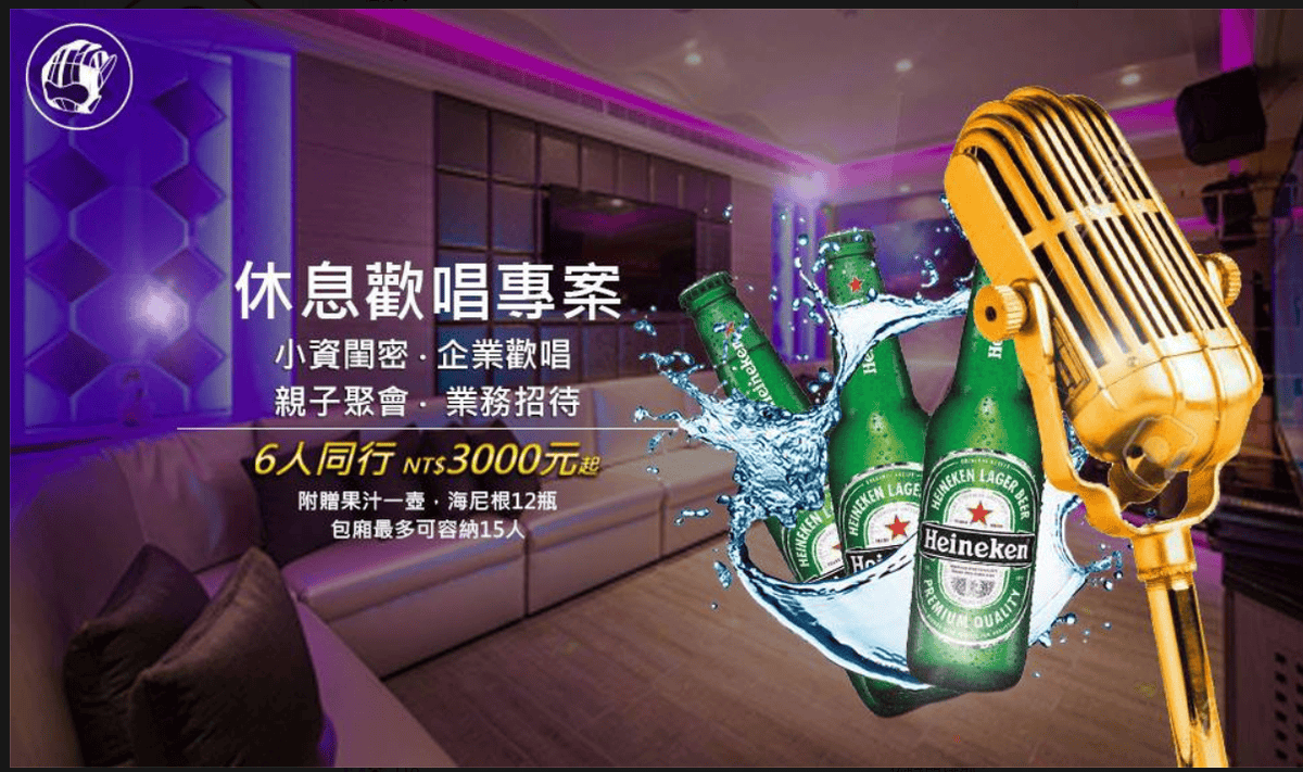 星動銀河-歡唱專案.PNG 星動銀河-歡唱專案.PNG