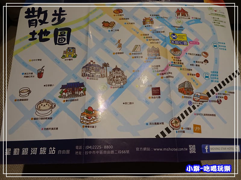 大台中旅遊地圖 (1)0.jpg 大台中旅遊地圖 (1)0.jpg