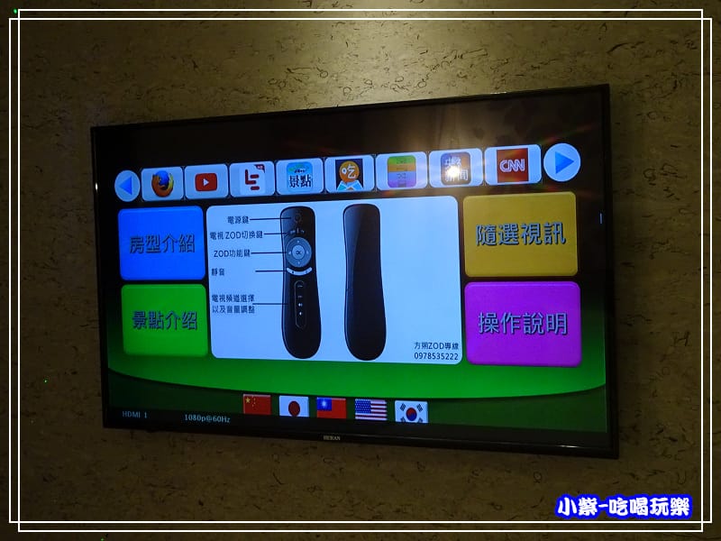 ZOD 操作-連手機 (2)28.jpg ZOD 操作-連手機 (2)28.jpg
